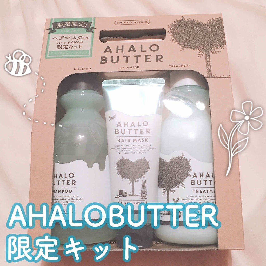 スムースリペア バターとハーブシロップのモコモコ泡シャンプー/バターとハーブミルクのさらさらトリートメント/AHALO BUTTER/シャンプー・コンディショナーを使ったクチコミ(1枚目)