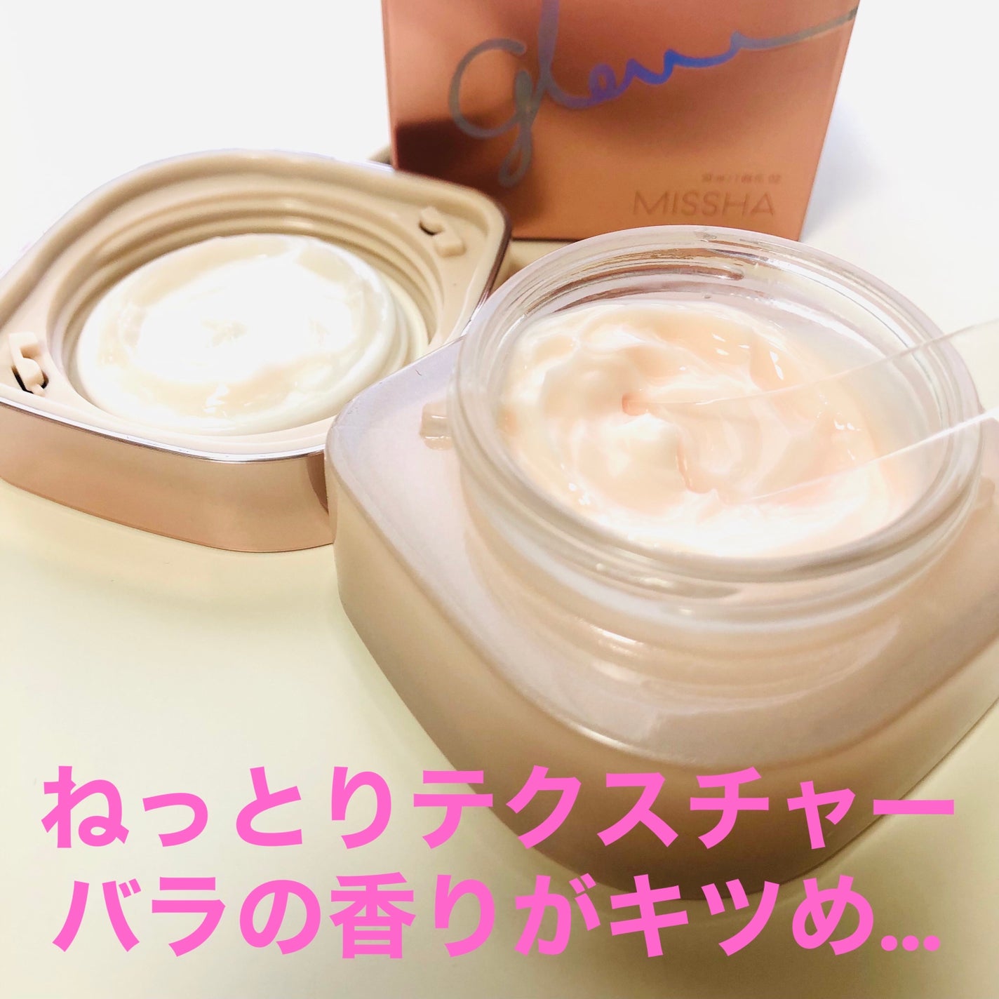 ミシャ グロウ スキンバーム(R)/MISSHA/化粧下地を使ったクチコミ(3枚目)