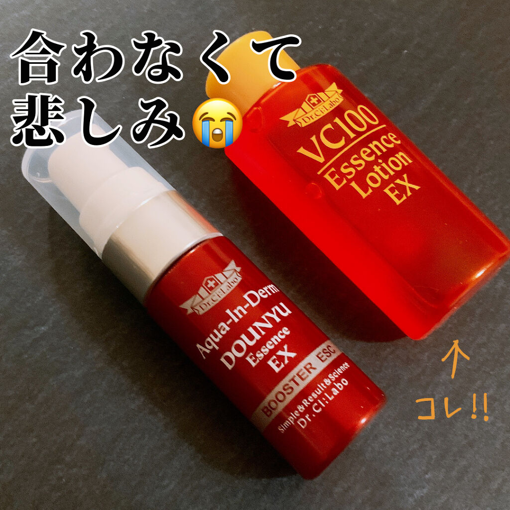 アクアインダーム スーパーエッセンス/ドクターシーラボⓇ/ブースター・導入液を使ったクチコミ（1枚目）