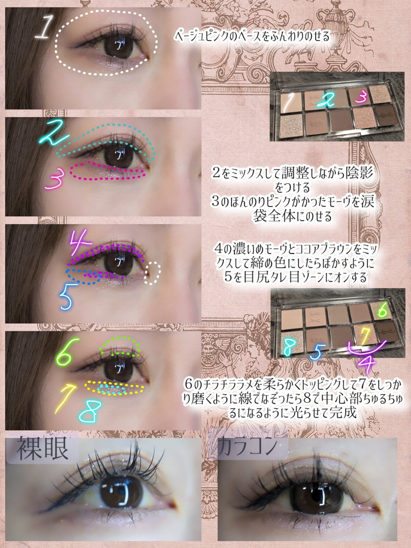 エッセンシャルアイパレット/BBIA/マルチパレットを使ったクチコミ(5枚目)