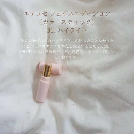 ジューシーラスティングティント/rom&nd/リップティントを使ったクチコミ(4枚目)