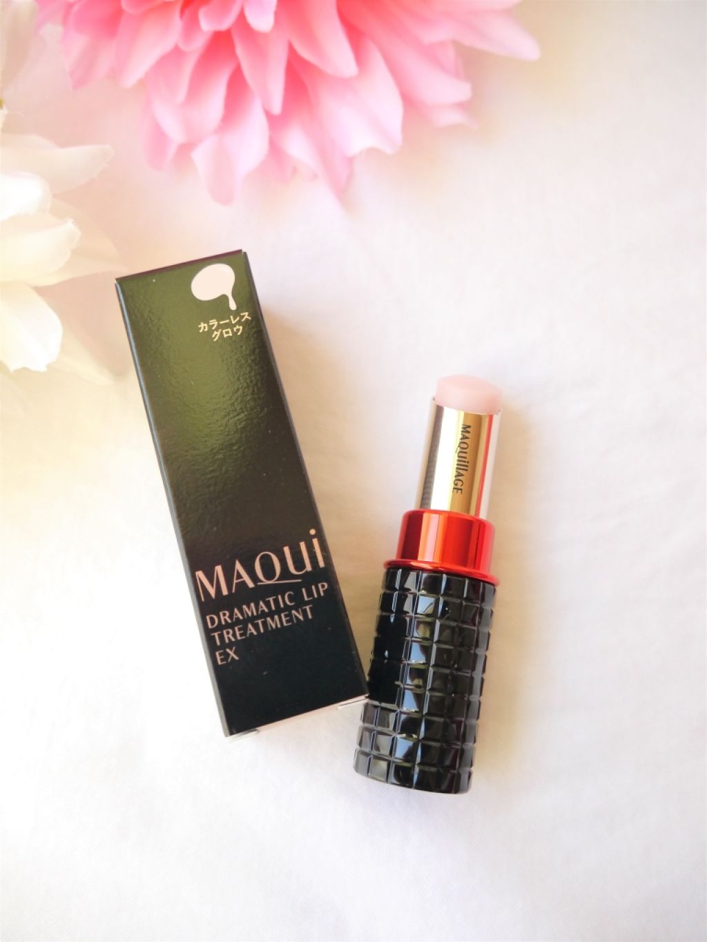 ドラマティックリップトリートメント/マキアージュ/リップクリームを使ったクチコミ(1枚目)