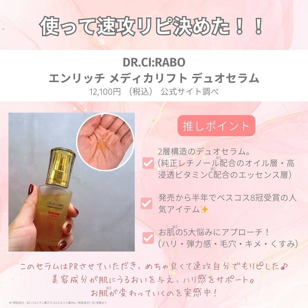 インテンスケア トリートメント/スティーブンノル プロフェッショナル/洗い流すヘアトリートメントを使ったクチコミ(5枚目)