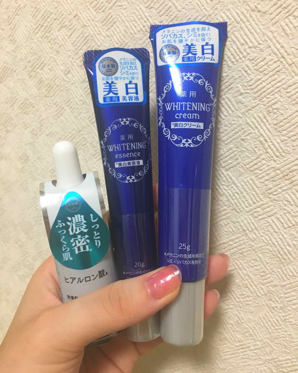 薬用美白 美容液/DAISO/美容液を使ったクチコミ（1枚目）