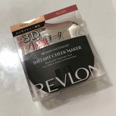 フォトレディ インスタント チーク メイカー/REVLON/ジェル・クリームチークを使ったクチコミ（1枚目）