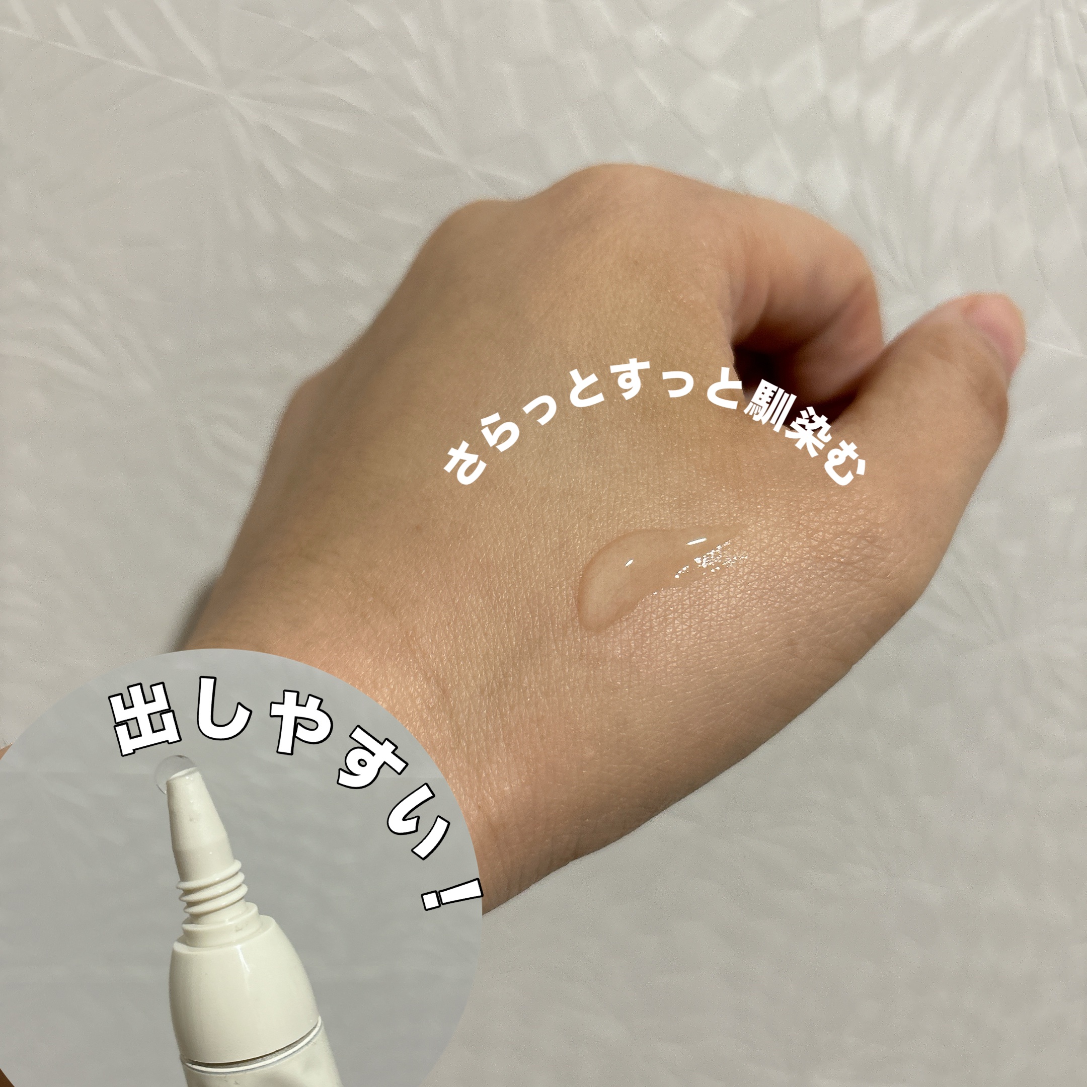 アロフローラ アクネケア スポッツエッセンス/ハウス オブ ローゼ/美容液を使ったクチコミ（2枚目）