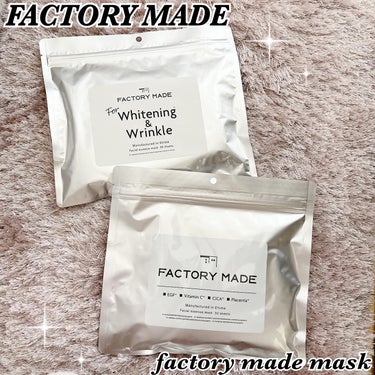 Whitening&Wrinkle シートマスク シワ 30P /FACTORY MADE/シートマスク・パックを使ったクチコミ（1枚目）