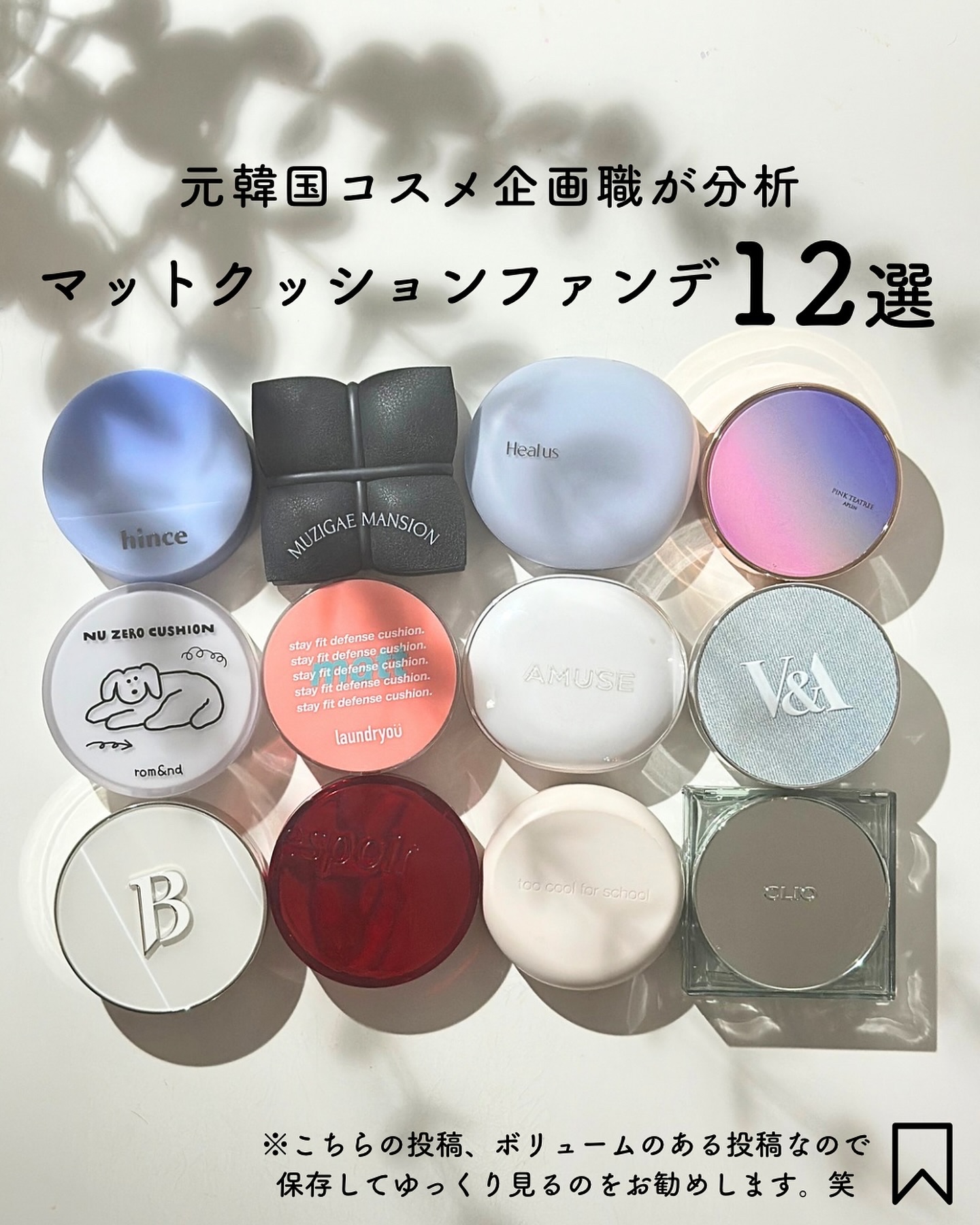 クリオ キル カバー スキン フィクサー クッション 23N GINGER/CLIO/クッションファンデーションを使ったクチコミ（1枚目）