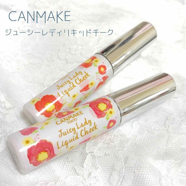 ジューシーレディリキッドチーク/キャンメイク/リキッドチーク by マ~イ