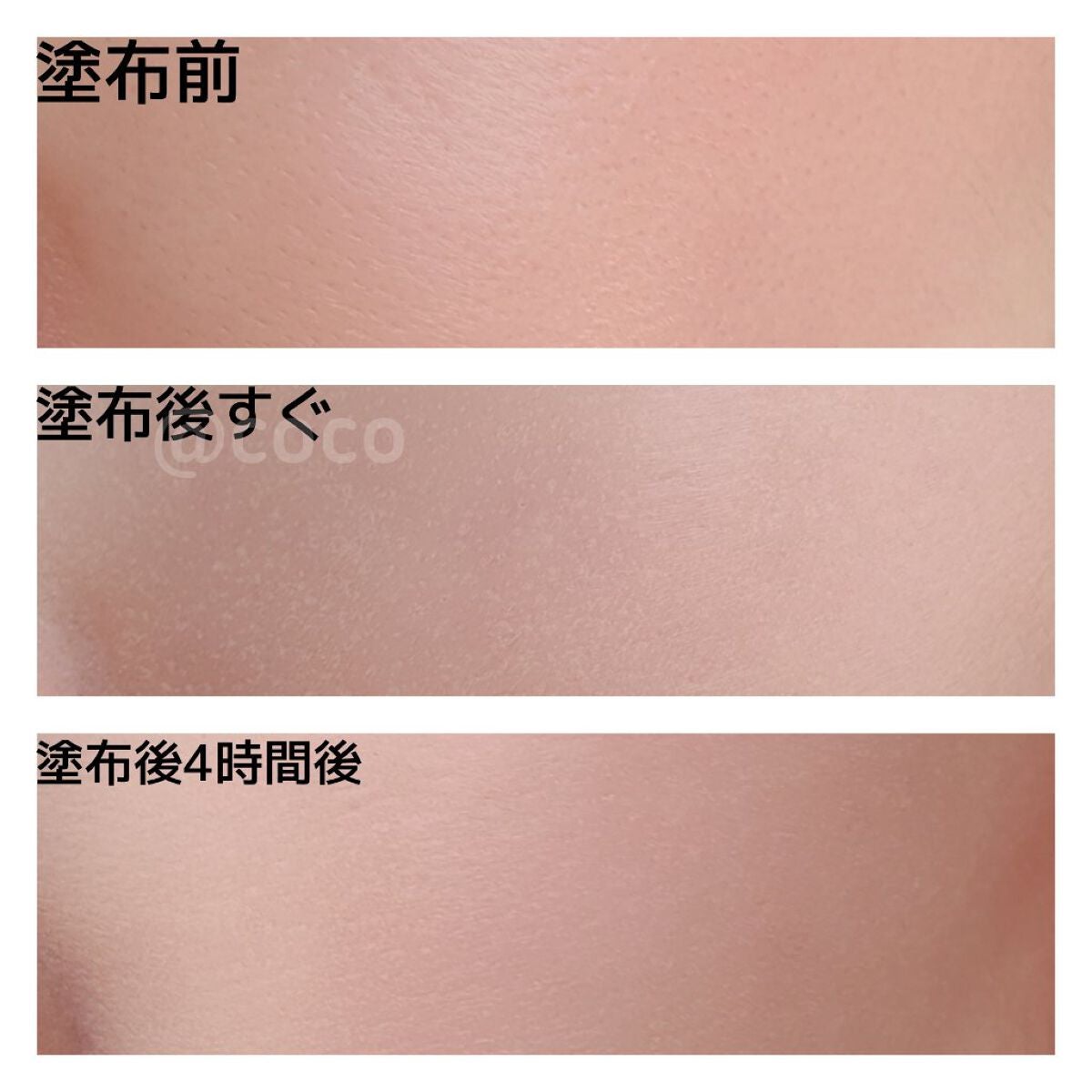 プロテーラービーベルベットカバークッション/espoir/クッションファンデーションを使ったクチコミ(5枚目)