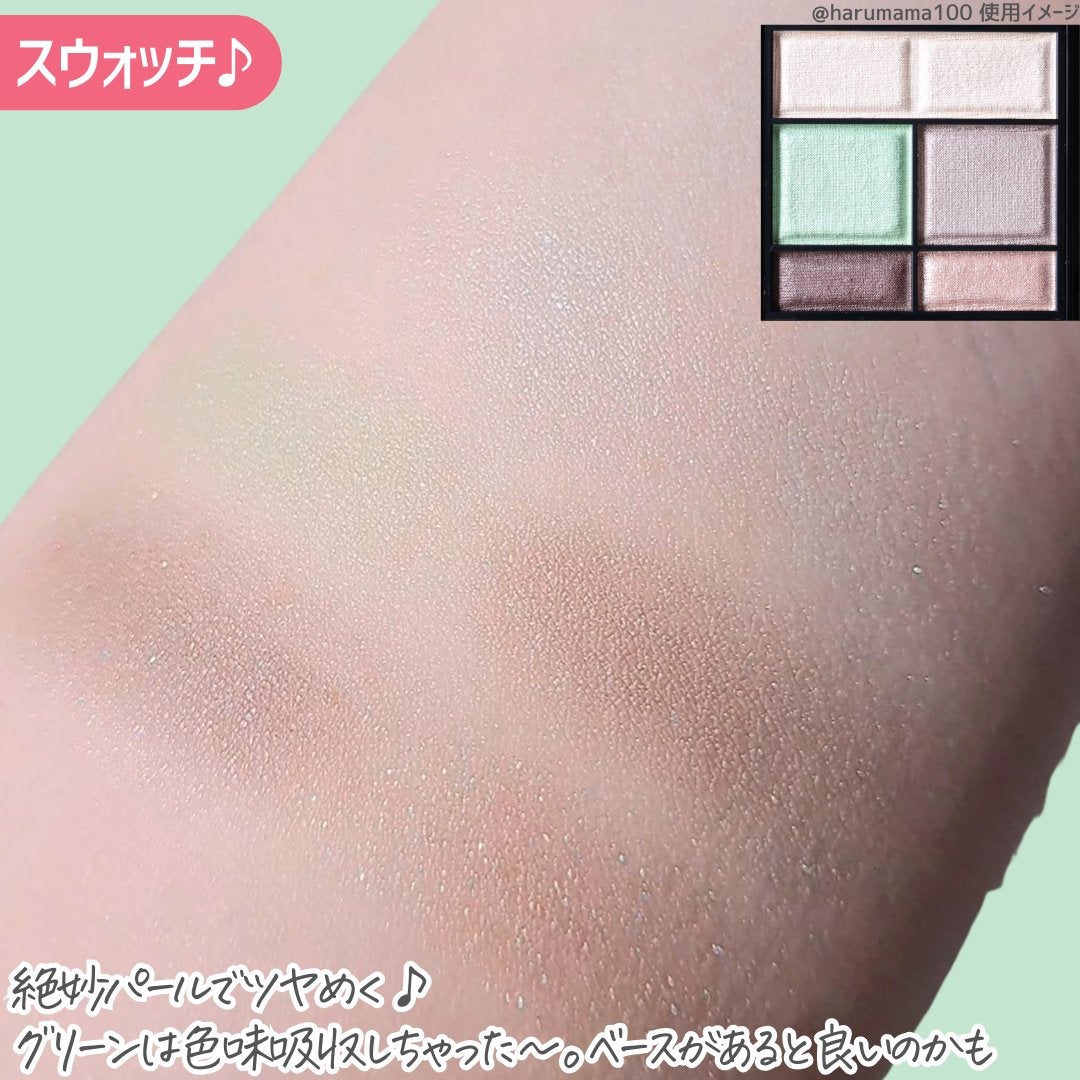 ワンダー スウィート アイシャドウ/リンメル ロンドン/アイシャドウパレットを使ったクチコミ(4枚目)