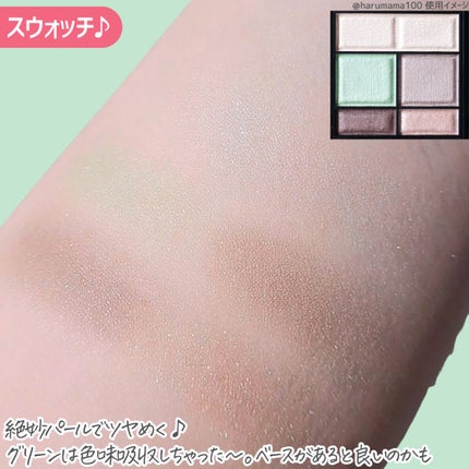 ワンダー スウィート アイシャドウ/リンメル ロンドン/アイシャドウパレットを使ったクチコミ(4枚目)