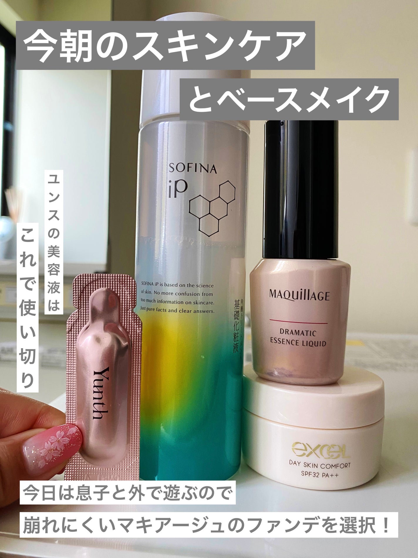 生VC美白美容液/Yunth/美容液を使ったクチコミ(1枚目)