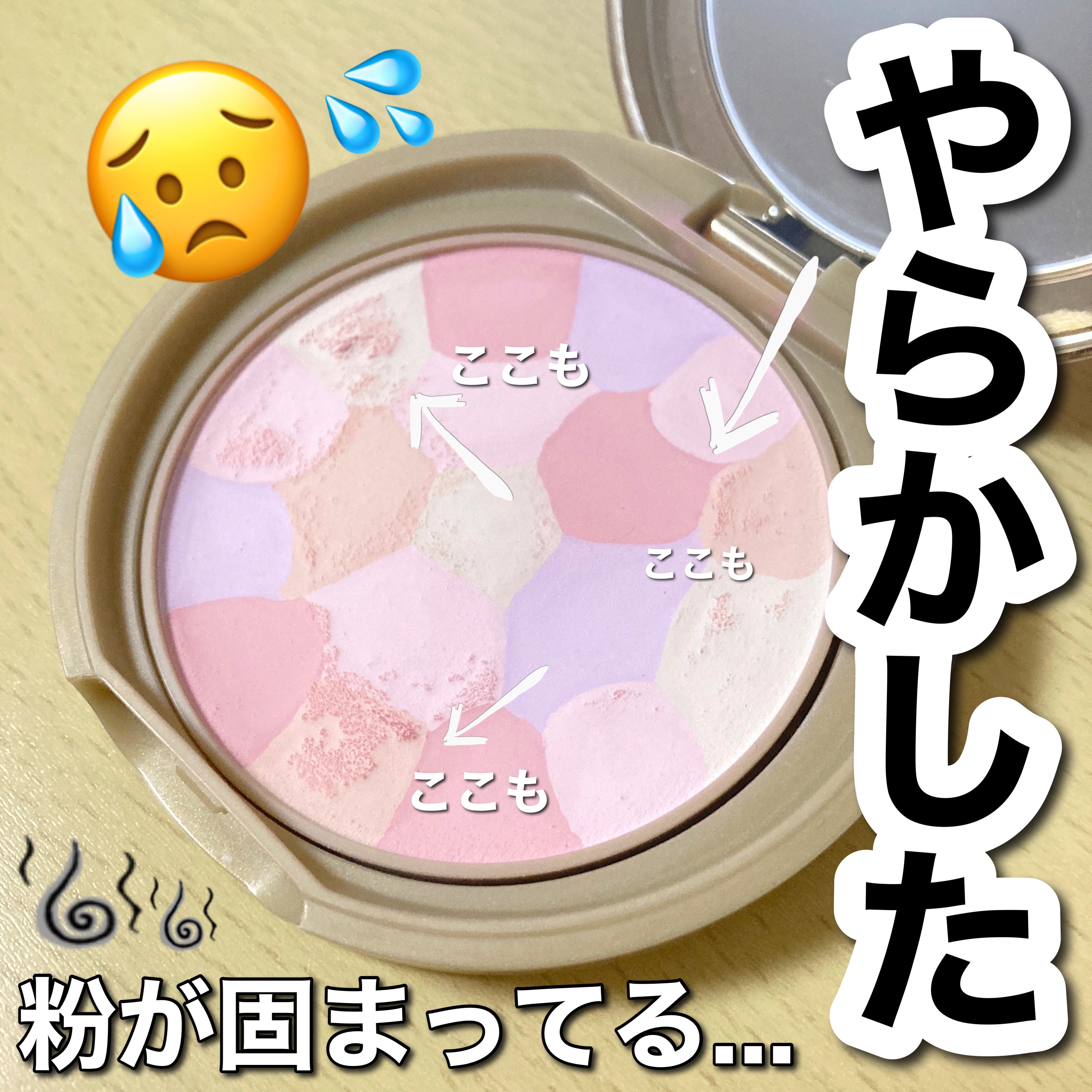 マルチファンデパフ 2P/ロージーローザ/パフ・スポンジを使ったクチコミ（1枚目）