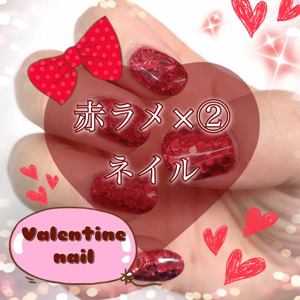 sui on LIPS 「少し早めのバレンタインネイルしてきましたー!真っ赤なネイルの人..」(1枚目)