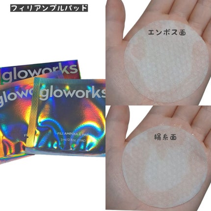 4Dモーションスキンブースタ/gloworks/美顔器・マッサージを使ったクチコミ(3枚目)