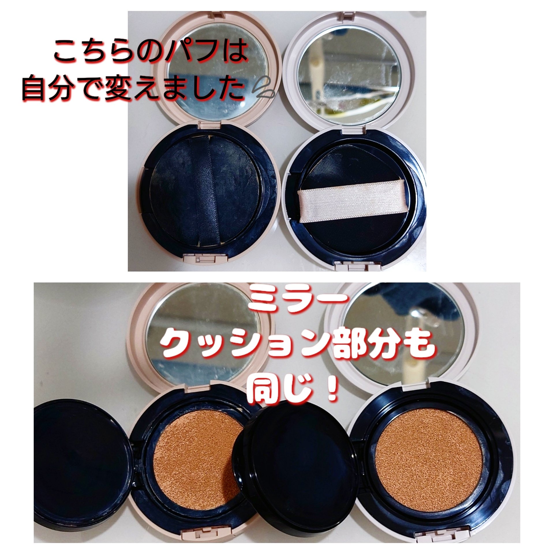 クッションファンデーション/CEZANNE/クッションファンデーションを使ったクチコミ（2枚目）