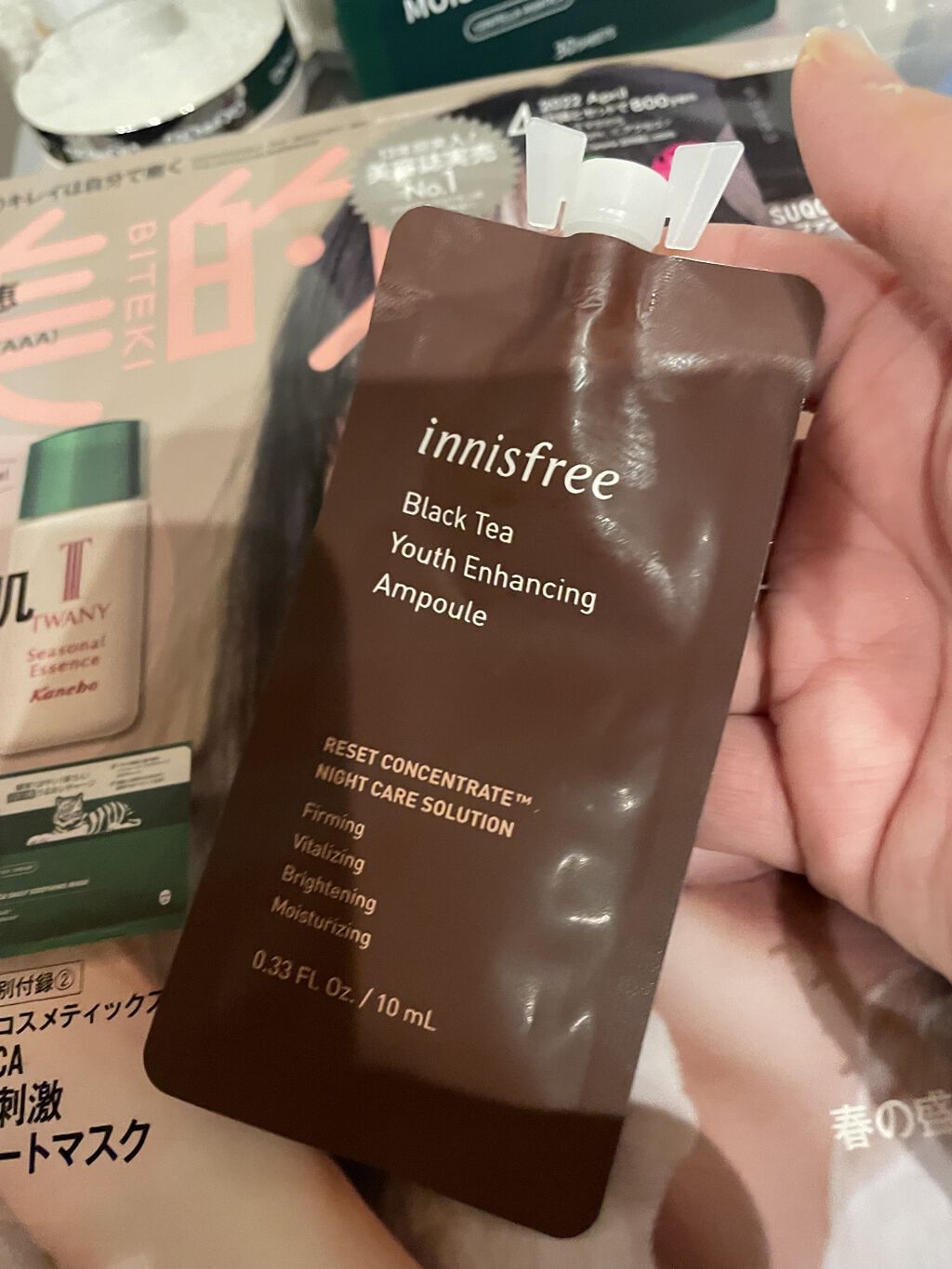 ブラックティー ユース セラム/innisfree/美容液を使ったクチコミ（1枚目）