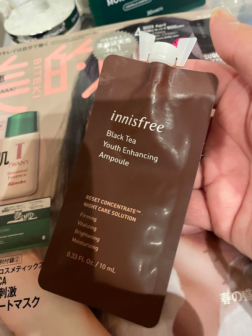 ブラックティー ユース セラム/innisfree/美容液を使ったクチコミ(1枚目)