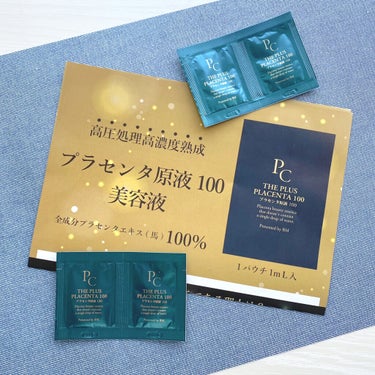 【馬プラセンタ原液100】プラセンタ原液100美容液　パウチ　1ml (馬プラセンタ)/パーフェクトC/美容液を使ったクチコミ（1枚目）