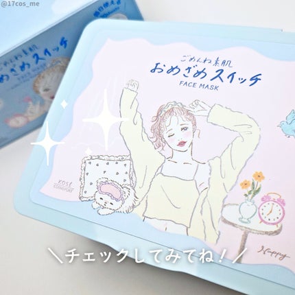 ã¯ãªã¢ã¿ãŒã³ ããããçŽ è ããããã¹ã€ãããã¹ã¯/ã¯ãªã¢ã¿ãŒã³/ã·ãŒããã¹ã¯ã»ããã¯ã䜿ã£ãã¯ãã³ãïŒ5æç®ïŒ