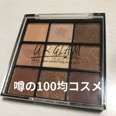 UR GLAM　BLOOMING EYE COLOR PALETTE/U R GLAM/アイシャドウパレットを使ったクチコミ（1枚目）