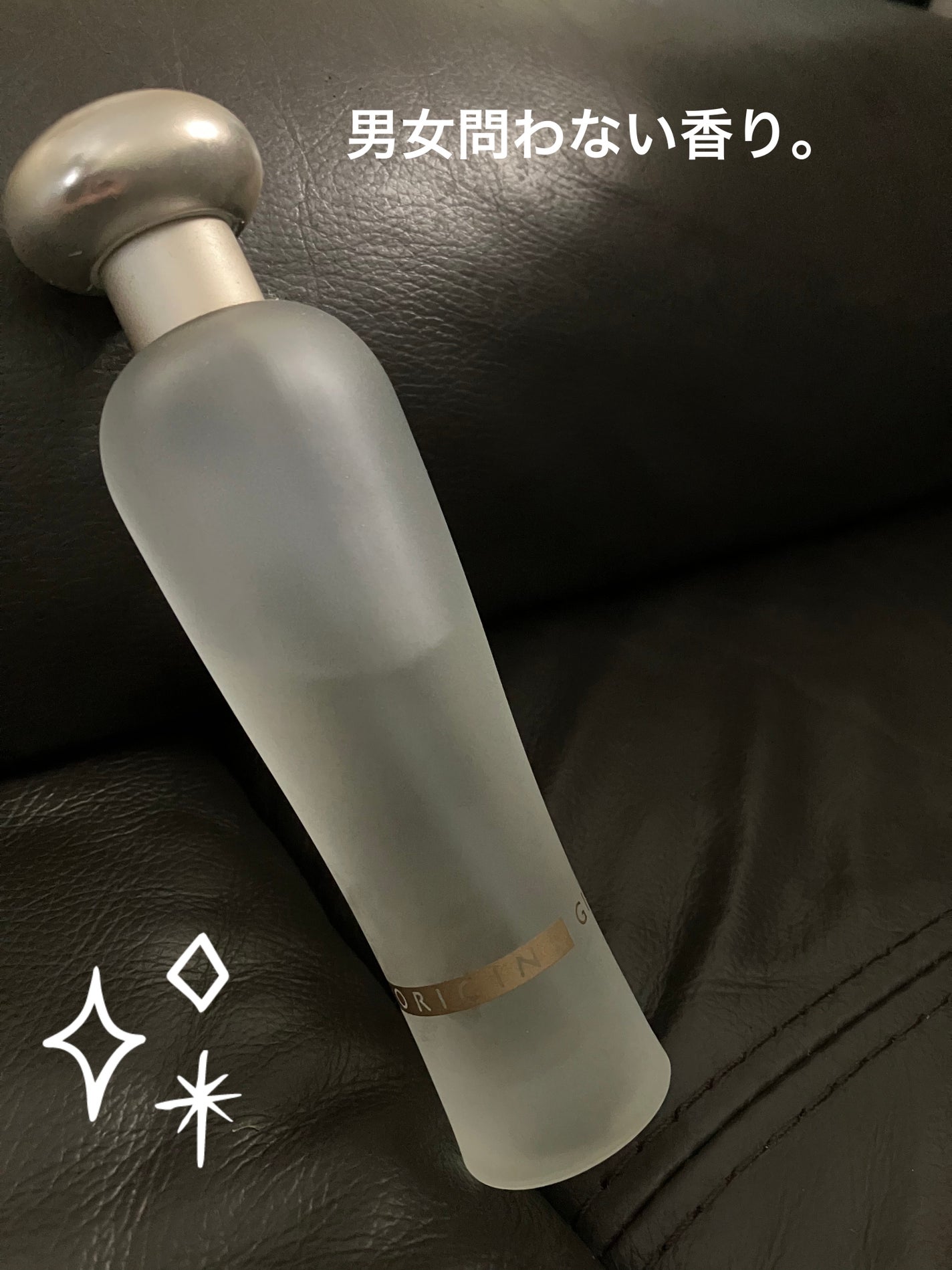 ジンジャー センシャス セント/オリジンズ(海外)/香水(レディース)を使ったクチコミ(1枚目)