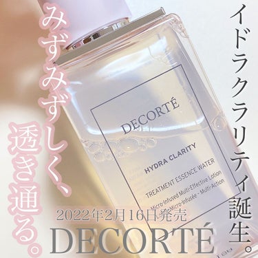 イドラクラリティ　薬用 トリートメント エッセンス ウォーター/DECORTÉ/化粧水を使ったクチコミ（1枚目）