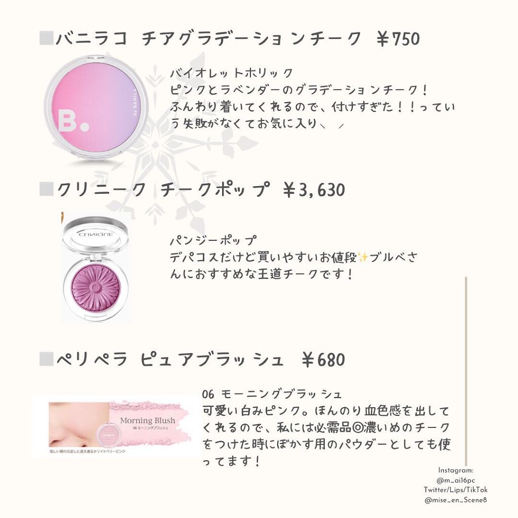 インジーニアス パウダーアイズ N/RMK/単色アイシャドウを使ったクチコミ(4枚目)