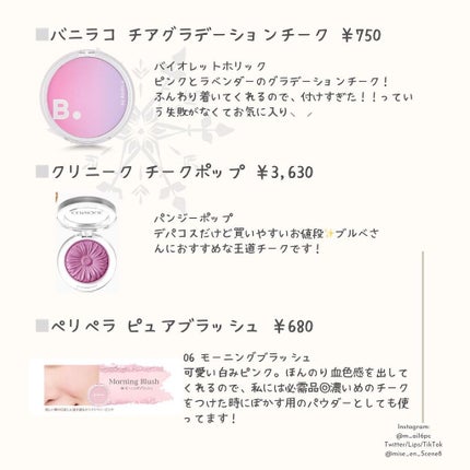 インジーニアス パウダーアイズ N/RMK/単色アイシャドウを使ったクチコミ(4枚目)