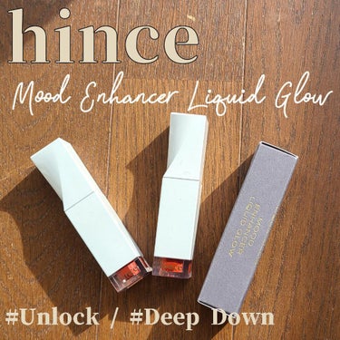 ムードインハンサーリキッドグロウ 08 アンロック/hince/口紅を使ったクチコミ（1枚目）