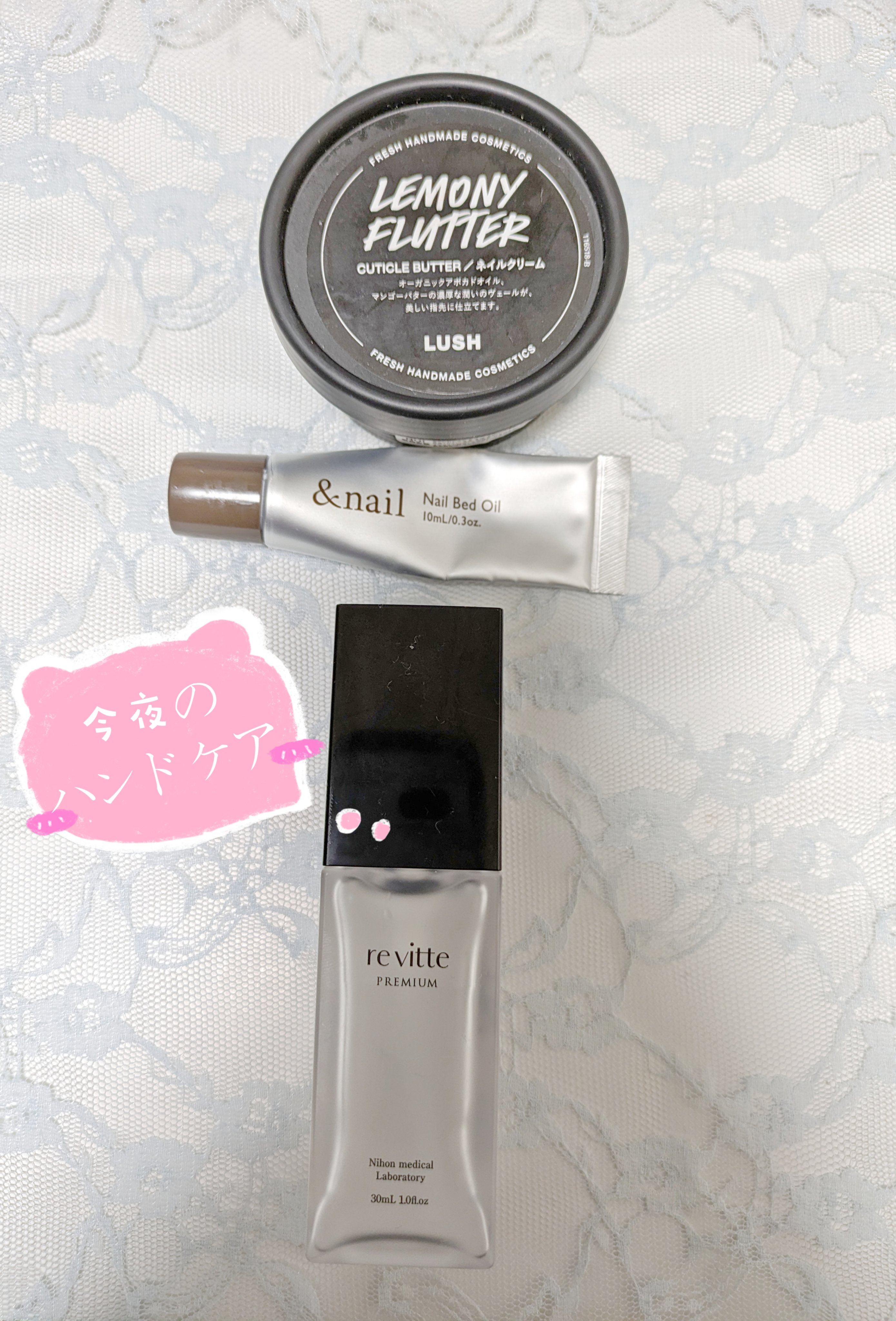 リビッテプレミアム/咲楽/ハンドクリームを使ったクチコミ（1枚目）