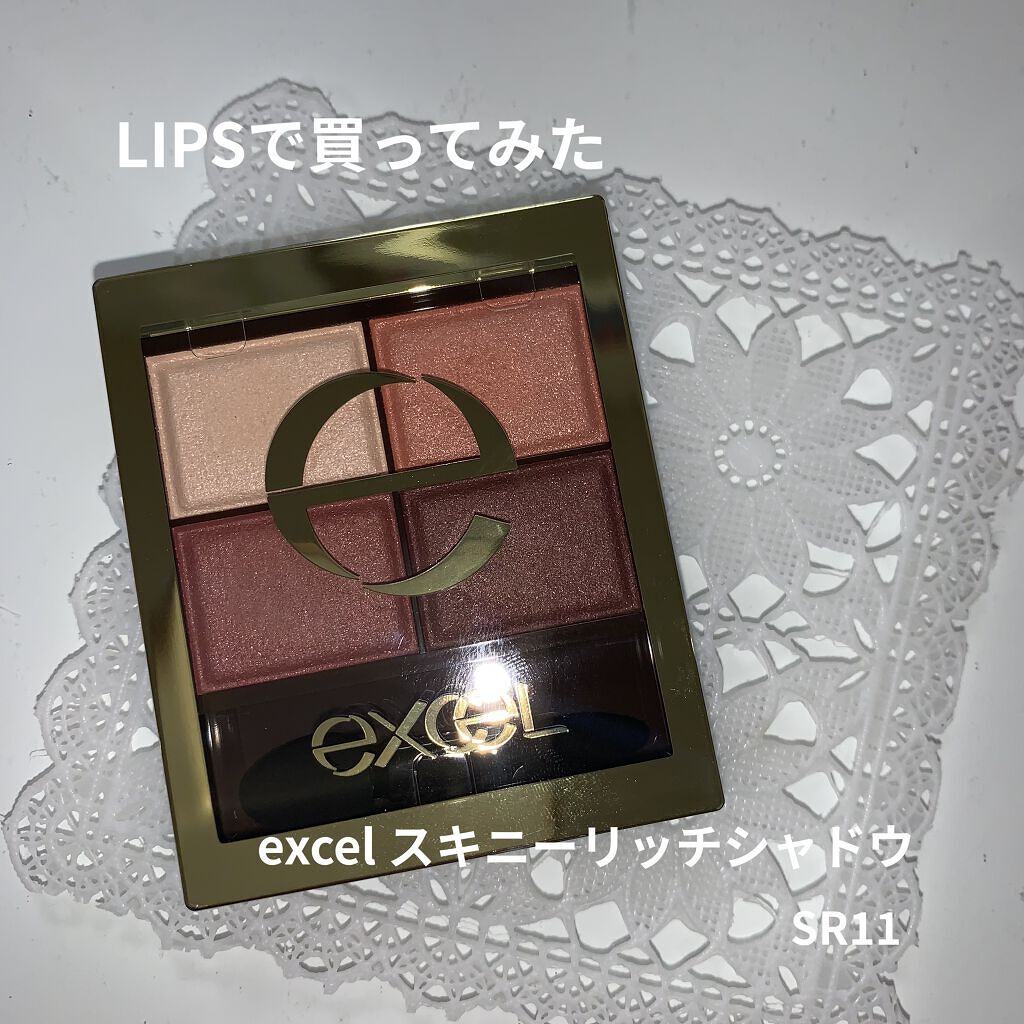 スキニーリッチシャドウ/excel/アイシャドウパレットを使ったクチコミ（1枚目）