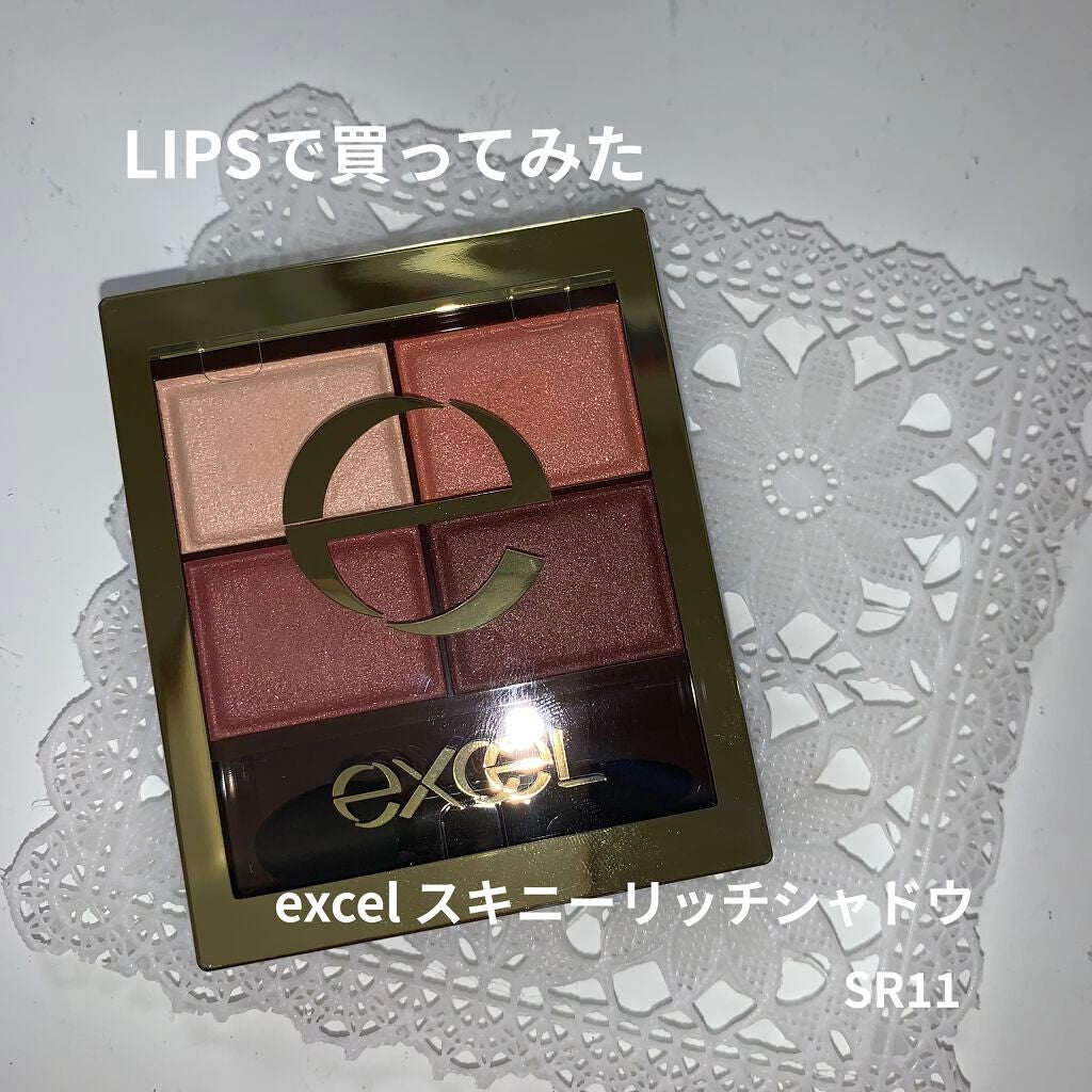 スキニーリッチシャドウ/excel/アイシャドウパレットを使ったクチコミ(1枚目)