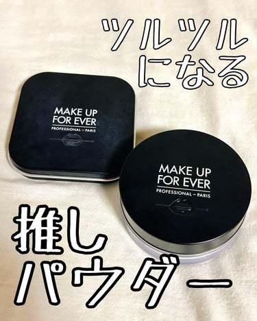 ウルトラHDルースパウダー 8.5g/MAKE UP FOR EVER/ルースパウダーを使ったクチコミ（1枚目）