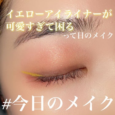 UT シャドウ パレット/NYX Professional Makeup/アイシャドウパレットを使ったクチコミ（1枚目）