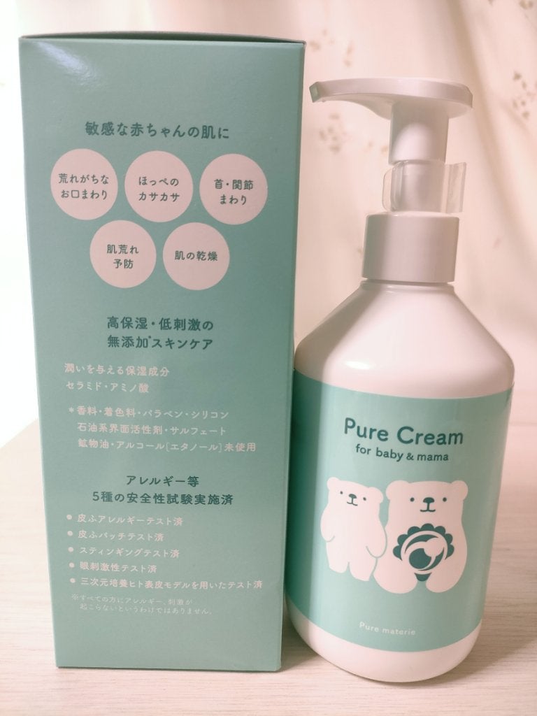 ピュア マテリエ ベビークリーム/pure materie/ボディクリームを使ったクチコミ(2枚目)