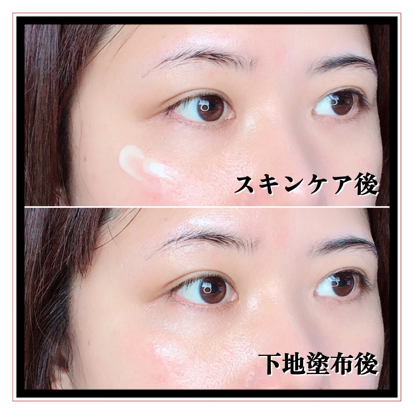 バイオヒールボ プロバイオダーム™ コラーゲン エッセンス サンクリーム/BIOHEAL BOH/日焼け止めローションを使ったクチコミ(9枚目)