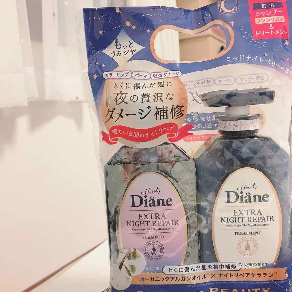 エクストラナイトリペア シャンプー＆トリートメント/ダイアン/市販シャンプーを使ったクチコミ（1枚目）