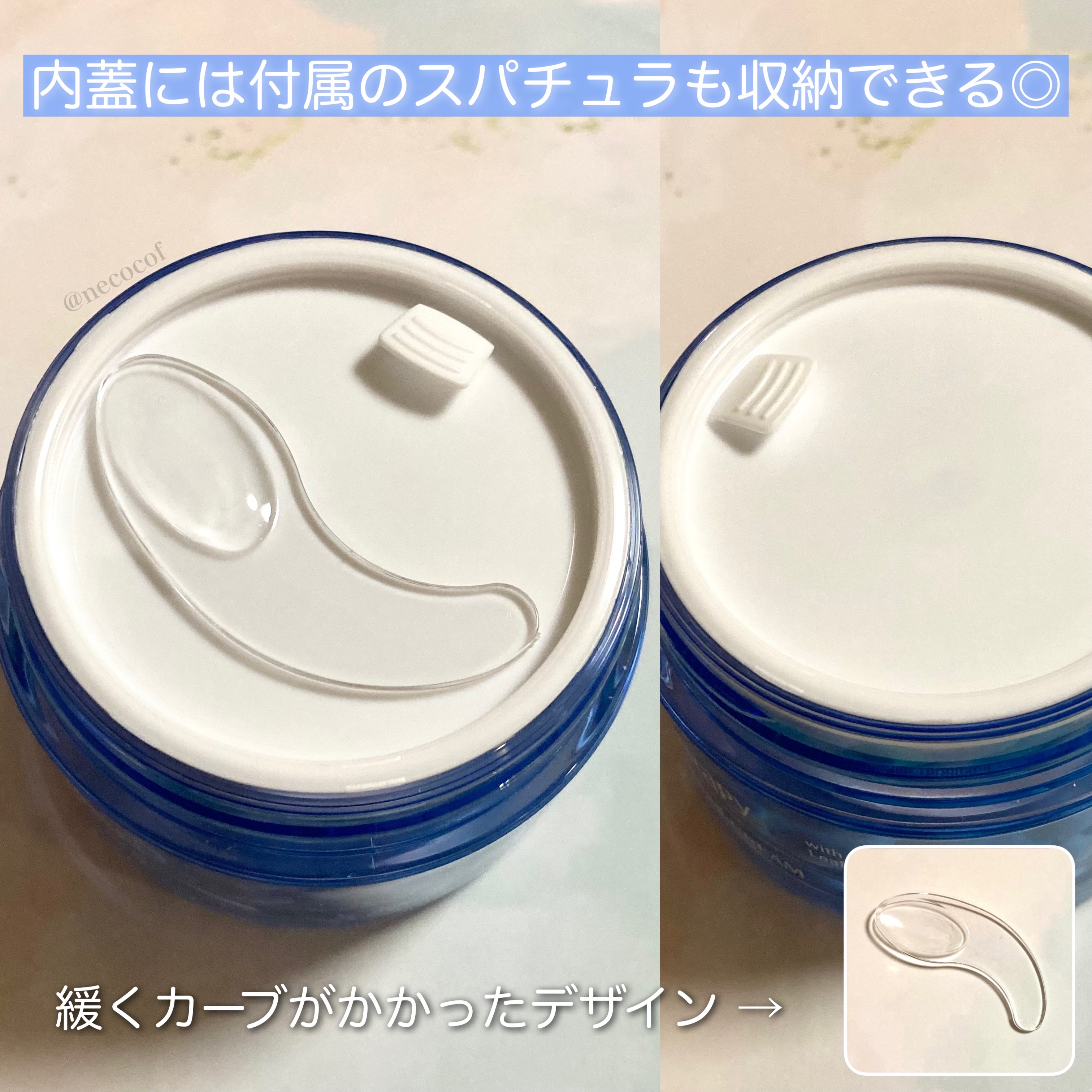 ブルーレイヤーダブルウォータークリーム/MEDITHERAPY/フェイスクリームを使ったクチコミ（3枚目）