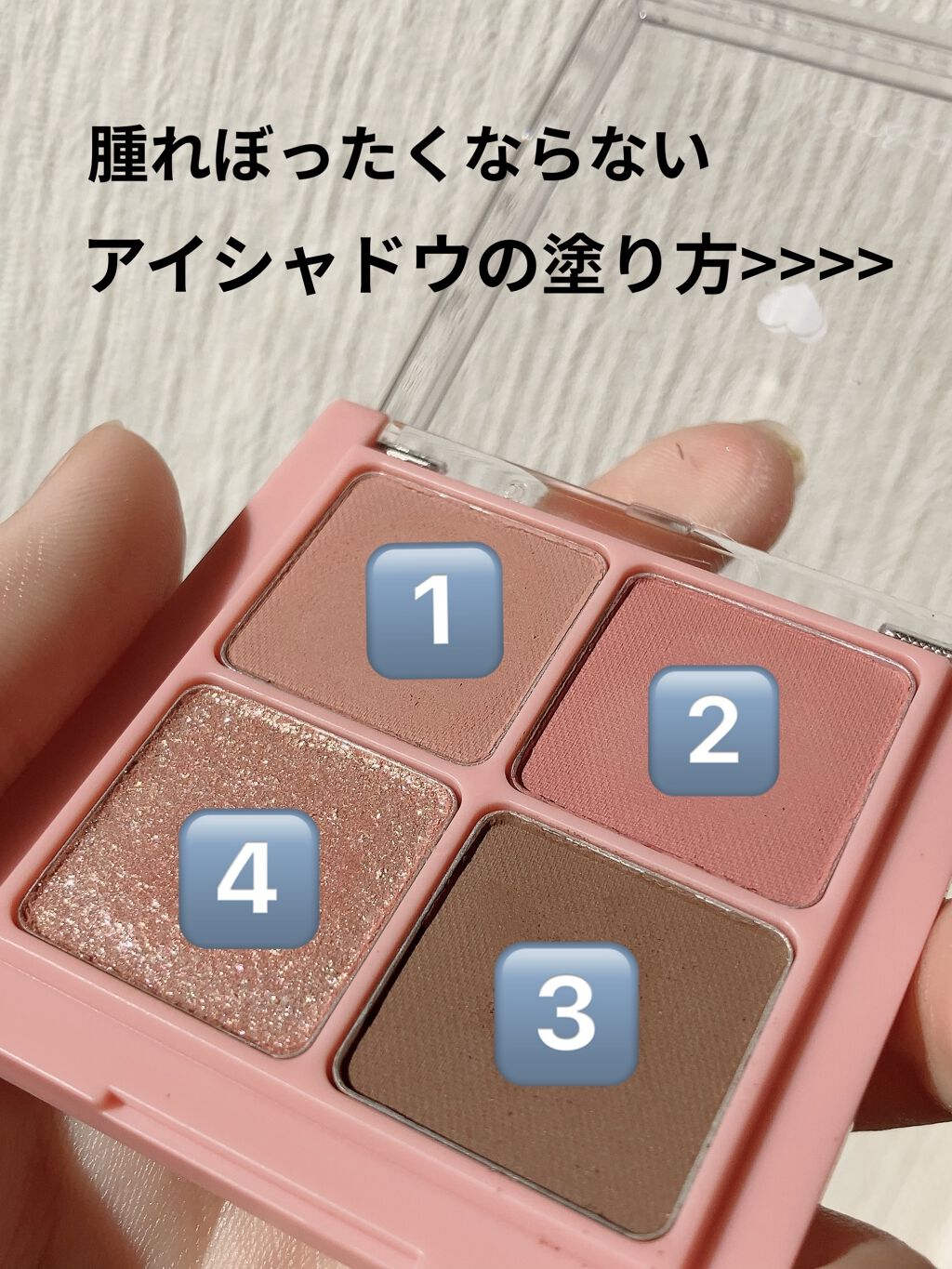 ベターザンアイズ/rom&nd/アイシャドウパレットを使ったクチコミ（2枚目）