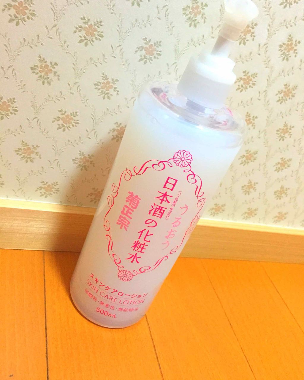日本酒の化粧水/菊正宗/化粧水を使ったクチコミ（1枚目）