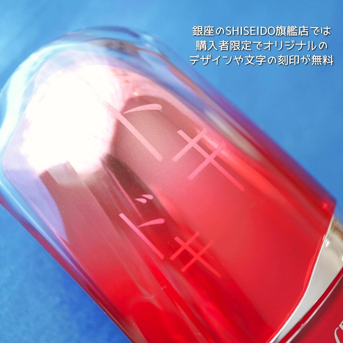 アルティミューン™ パワライジング コンセントレート Ⅲ/SHISEIDO/美容液を使ったクチコミ(2枚目)