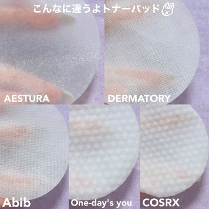 ハイポアレジェニック シカ レスキューガーゼパッド/Dermatory/シートマスク・パックを使ったクチコミ(10枚目)