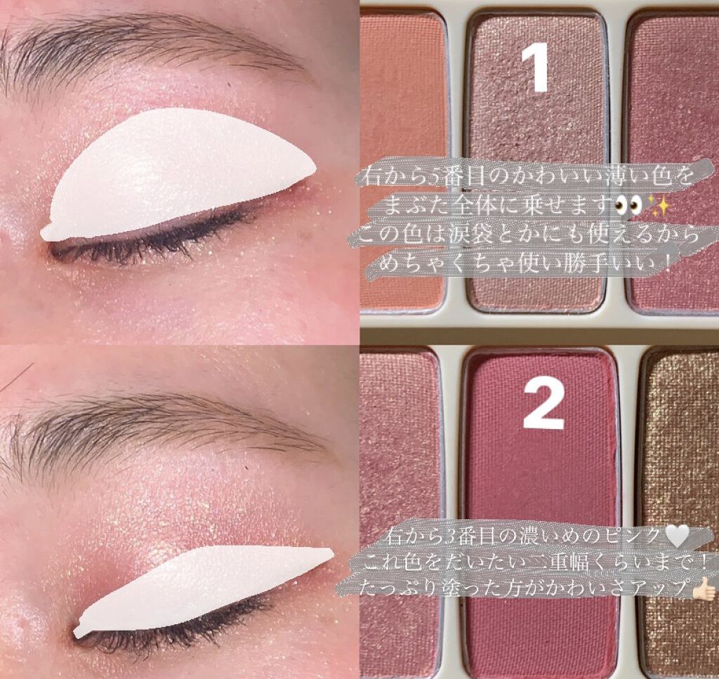 オペラ マイラッシュ アドバンスト/OPERA/マスカラを使ったクチコミ（2枚目）