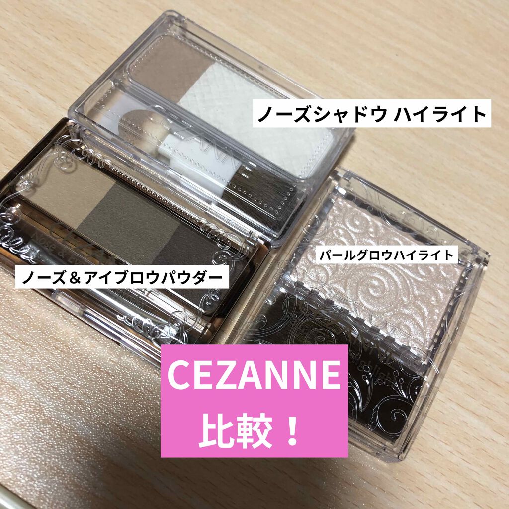 ノーズ＆アイブロウパウダー/CEZANNE/パウダーアイブロウを使ったクチコミ（1枚目）