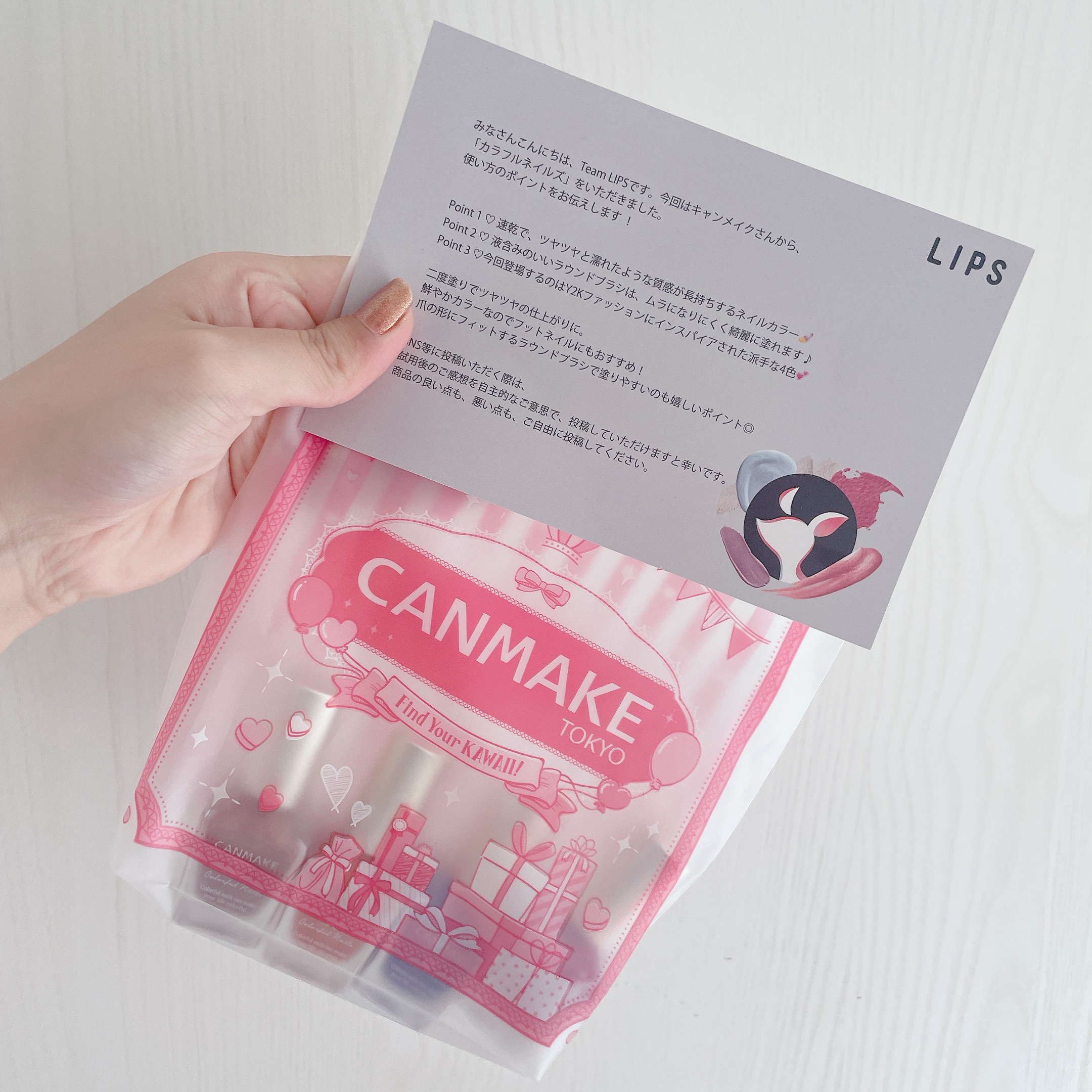 カラフルネイルズ N102 カラーデニム/キャンメイク/マニキュアを使ったクチコミ（3枚目）