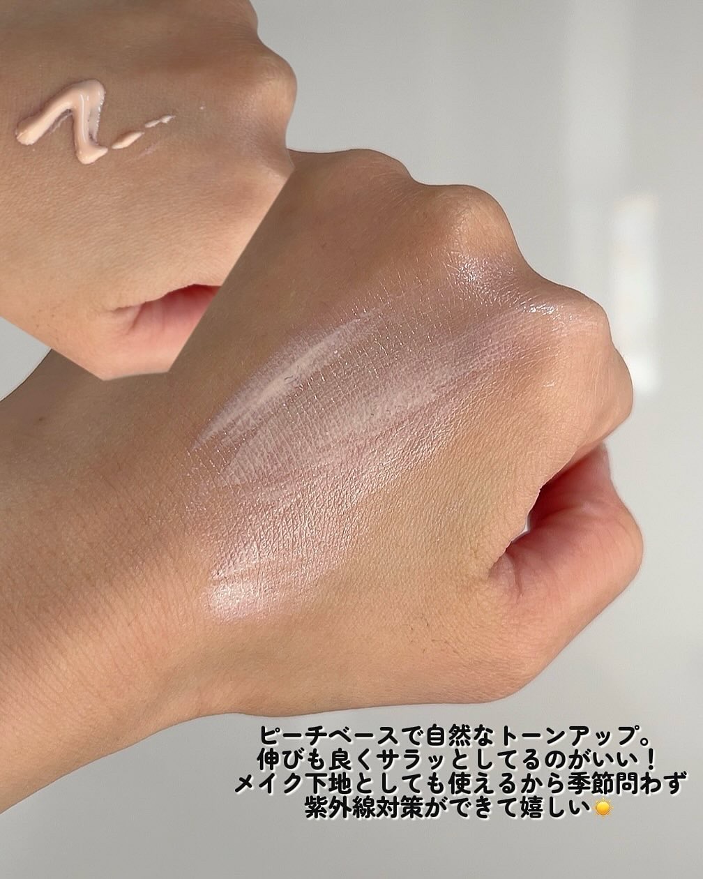 ブライトニングアップサンプラス/Dr.G/日焼け止めクリームを使ったクチコミ（3枚目）