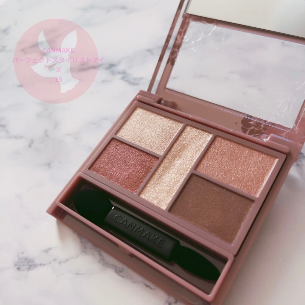 パーフェクトスタイリストアイズ/キャンメイク/アイシャドウパレットを使ったクチコミ(1枚目)