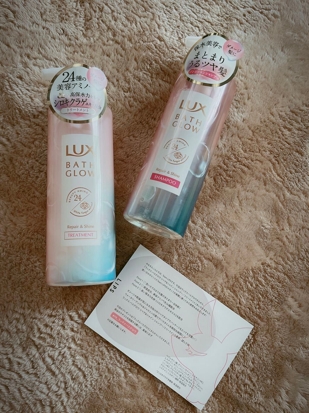 バスグロウ リペア&シャイン シャンプー/トリートメント/LUX/シャンプー・コンディショナーを使ったクチコミ(1枚目)